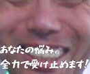 有名人の野々村竜太郎が、あなたの悩みを受け止めます 世界的に有名人の私が、あなたのどんな悩みでも受け止めます！ イメージ1