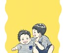 ハガキサイズのイラスト描きます 年賀状用にも！ご家族のイラスト描きます！ イメージ2