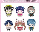 まんまるかわいいSDイラスト作成いたします 立ち絵を元にまんまるなSDイラストを作成します！ イメージ1