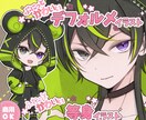 ミニキャラバストアップ描きます ぷにっとかわいいデフォルメイラスト イメージ8