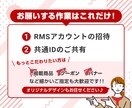楽天のメルマガを作成・設定いたします 最短1日！受賞店担当経験アリ！初めての方もご安心ください イメージ2