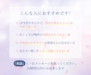 女性講師向け申込み増えるLP制作します 共感で選ばれるLPを丁寧に制作 イメージ2