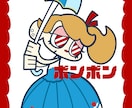 ポップでかわいいカートゥーンイラストを描きます 芸大で培ったスキルを活かして幅広いジャンルを描きます！ イメージ3