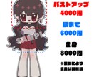 デフォルメイラスト・ミニキャラ描きます カートゥーン風で個性的なイラストが得意です！ イメージ2