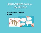 元養護教諭が共感サポートします 話すだけで、心が少し軽くなる時間を イメージ4