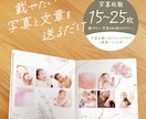 おしゃれなフォトブックつくります ハードカバーのコンパクトでかわいいフォトアルバム イメージ2