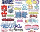 あなたのこだわりをギュッと！ロゴデザイン作ります しっかりイメージをお聞きしてロゴを作ります！ イメージ1