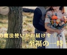 ファンタジー映画予告風オープニングムービー作ります 【選べるテンプレ】夢の国やハリポタの雰囲気が好きな方向け イメージ11
