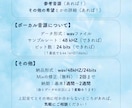 歌ってみたを補正・ミックスします 音楽に馴染みのある自然なお歌を イメージ8