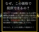 復縁を引き寄せる鑑定＋魂に響く修復音源を制作します 復縁を阻む強力なマイナスエネルギー、貴方は大丈夫でしょうか？ イメージ11