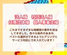 YouTube動画編集を低価格で承ります 編集をお試しで頼みたい方へ、初回限定特別価格でのご案内です。 イメージ5