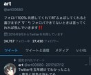 youtube やtwitterを拡散、宣伝します twitterをしようし宣伝、拡散します。 イメージ1