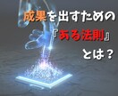 スキル不要！超効率化アフィリエイト手法を教えます 初心者にもオススメできる副業手法に挑戦してみませんか？ イメージ6
