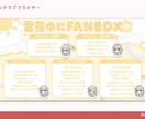 宣伝フライヤー【VTuber・アイドル】作ります VTuberさんやアイドルさんのグッズ宣伝画像お任せください イメージ7