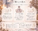 あの人の今の気持ちをタロットで読みます 言葉にならない本音と二人の今を丁寧に紐解きます イメージ3