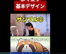 丸投げOK切り抜きyoutubeショート作成します 1本単価400円 編集ｌｖ１、10本作成。動画選定します。 イメージ4
