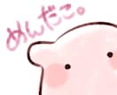 ふんわりかわいい水彩風どうぶつアイコン描きます 優しい雰囲気が好きな方、優しい雰囲気を出したい方へ イメージ2