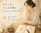 モニター価格3名様まで半額、易占いをします 感情の渦中にあるあなたへ。臨床経験を活かした周易キャリア鑑定 イメージ6