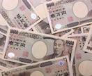 民俗学の本格作法でお金の負の連鎖を論理的に断ちます なぜあの家は栄える？華族の「富の継承儀礼」を再現します イメージ3