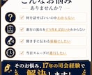 司会歴17年の現役MCが司会原稿を作成します 迷わず読める。そのまま進める。 イメージ2