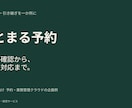 支給原稿を読みやすい5枚のスライドに整えます 編集できるPPTXとPDFで納品 イメージ2