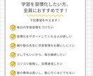 毎日学習提出！習慣を身に付けるサポートをします 【100名以上の生徒、保護者様と接した塾運営リーダーによる】 イメージ4