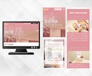 小中規模向け！低予算からホームページ制作を承ります 納品後1ヶ月間の無償サポート付！ イメージ3