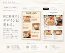 プロ歴24年がSNS画像3枚を制作しますます 見やすく伝わるデザインへ！改善提案付き3枚セット イメージ5
