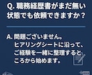 建設・不動産業界向け/職務経歴書を作成します 施工管理・現場監督等の経験を、正しく言葉にします イメージ8