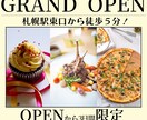 広告用のチラシやwebバナーを作成します 安く広告用のデザインが欲しい方へ！ イメージ2