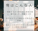 論理的分析で、数値を明確にした目標選定します ブレストばっかりで、行動しない方にピッタリ イメージ5