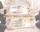 両親贈呈品に優しい似顔絵お届けます 似顔絵オーダー｜両家セット｜子育て感謝状｜結婚式の感謝状 イメージ3