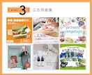 Instagram投稿画像作成します 結果が出る！統一感のあるデザインに◎ イメージ5