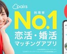 伝説再び！女の子からの「いいね」とにかく増やします お待たせしました。「あの画期的なサービス」ついに復活！ イメージ1