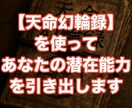 潜在能力を呼び覚まします まずは気軽に試してみたい方へおすすめします イメージ4