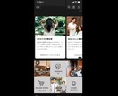 LINE公式アカウントの構築代行します 〜オプション費用なし・全てコミコミ安心価格!! イメージ2