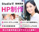 3件限定価格！自分で編集が出来る求人LP制作します 医療、介護等求人LPならおまかせ！ イメージ1