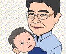 アイコンイラスト描きます シンプルでかわいい自分だけのオリジナルイラスト☺︎ イメージ5