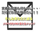 経験ゼロでもあなたのメルマガをATMにします 実績ゼロでもメルマガで収益化したい、メルマガを極めたい方へ イメージ1