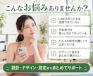 女性事業主さんの予約につながるLINEを構築します エルメ対応｜デザインから予約導線の初期設定まで対応 イメージ2