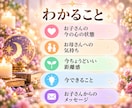 愛しているのになぜぶつかる？親子の相性を鑑定します 生まれ持った本質から親子の違いとすれ違いの理由を読み解きます イメージ4