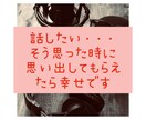 現役声優・ナレーターが生電話相談をお受けします 10年以上のキャリアと癒しのボイス♪一緒に話しませんか♪ イメージ4