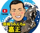 好印象！YouTube・SNSアイコンお作りします 似顔絵でアピールしませんか？印刷物やグッズにも使えます♪ イメージ1