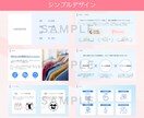 採用ピッチ資料の制作を代行します 伝え方ひとつで、採用は大きく変わります！ イメージ5