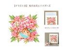 猫イラスト販売します お花いっぱいサンキューシリーズ イメージ8