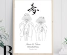 和装イラストの結婚式ウェルカムボードを作成します A3ポスター印刷代込みのお値段！パネル印刷にも対応◎ イメージ2
