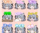 VTuber向け！表情10種セットを制作します 商用利用OK！SNS・配信・創作活動などにご利用ください！ イメージ7