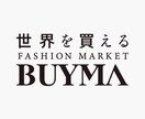 THE 物販　初心者でも大丈夫！究極の物販教えます 安心の完全・徹底サポート付です! イメージ4