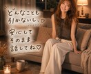 緊張してうまく話せない方♡安心して会話練習できます その緊張、ゆるっと和らげます♡ イメージ5