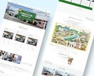 シンプルなWordPressホームページ制作します スタイリッシュで信頼感のあるシンプルサイト制作 イメージ8